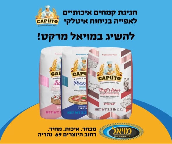 דרוש עובדי מטבח במלון בנהריה