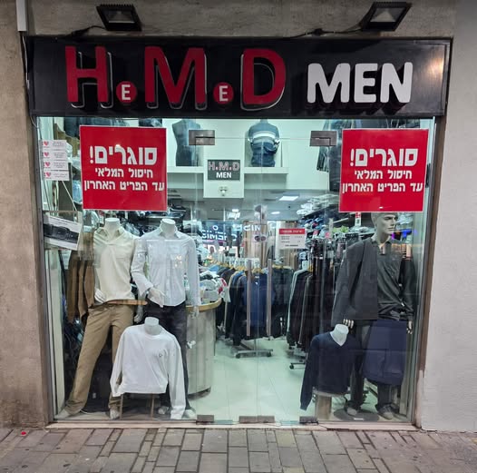 דרוש מנהל תוכן בטבריה