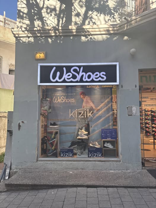 דרוש ניהול סניף בתל אביב