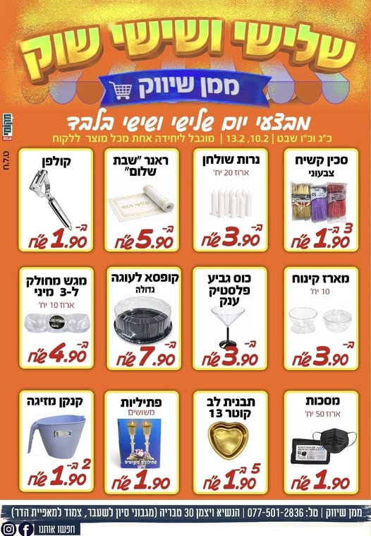 דרוש איש שיווק בטבריה