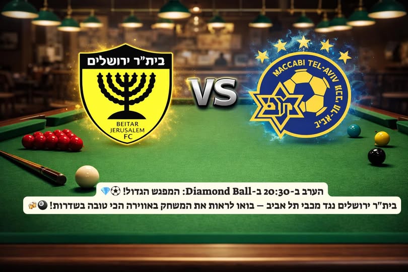 דרוש מוכר בחנות בירושלים