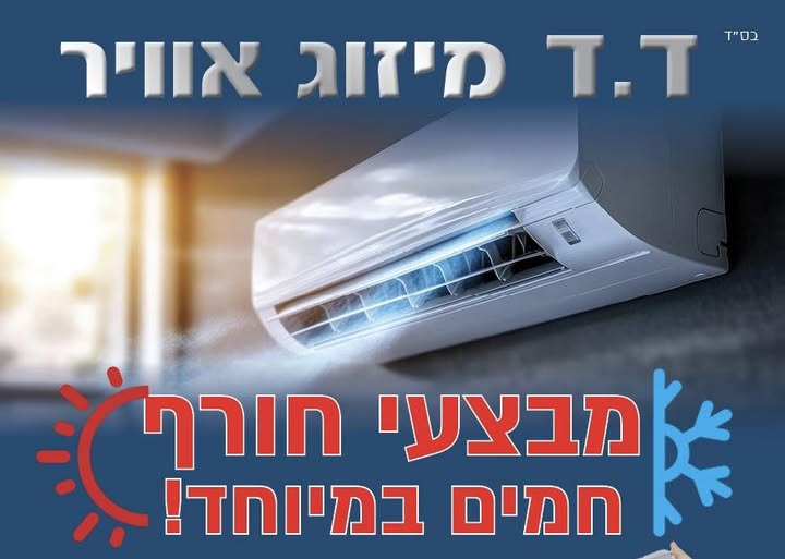 דרוש אומנות ועבודות יד בכפר סבא