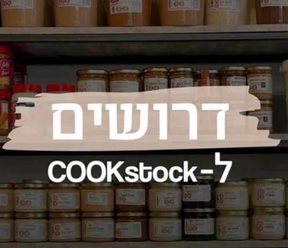דרוש הנהלת חשבונות בכפר סבא