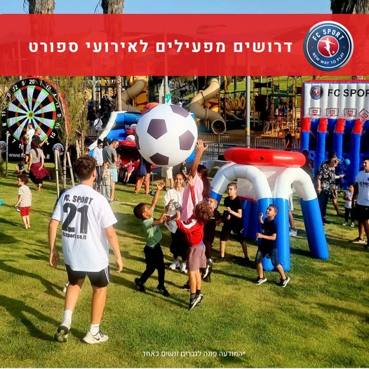 דרוש ספר ביבנה