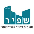 דרוש שומר בבאר שבע