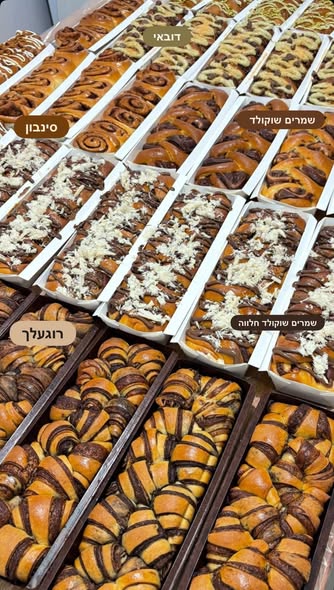 דרוש בקר בנתיבות