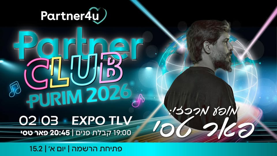 דרוש נציג טלפוני בTLV