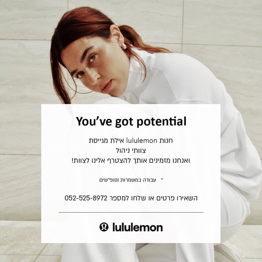 דרוש מוכר בחנות באילת