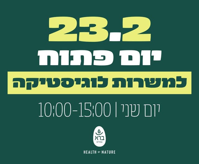 דרוש ספר בעפולה