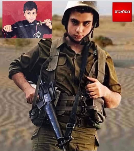 דרוש ספר באילת