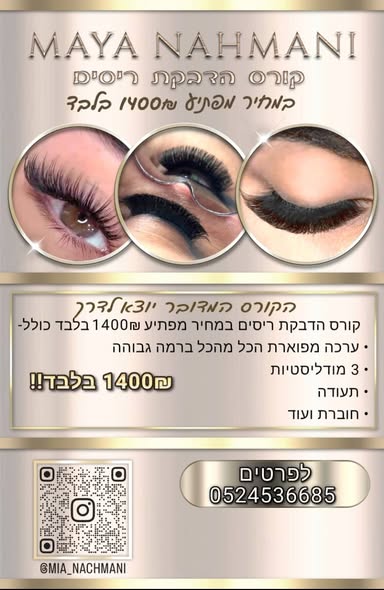 דרוש דוגמן / מודליסט בבאר שבע