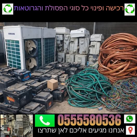 דרוש טכנאי מיזוג אוויר בנתיבות