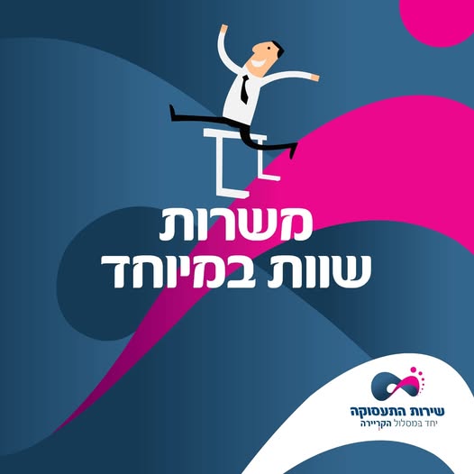 דרוש פיקוח בקרית גת