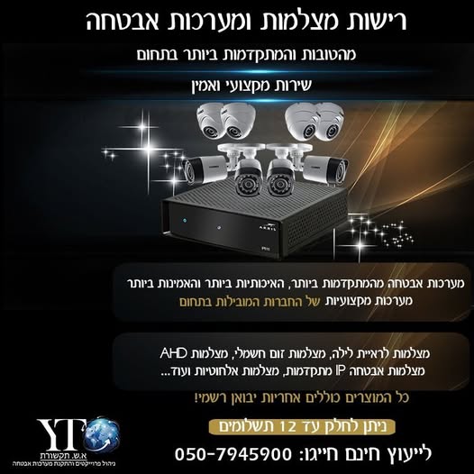 דרוש ניהול פרוייקטים בנגב