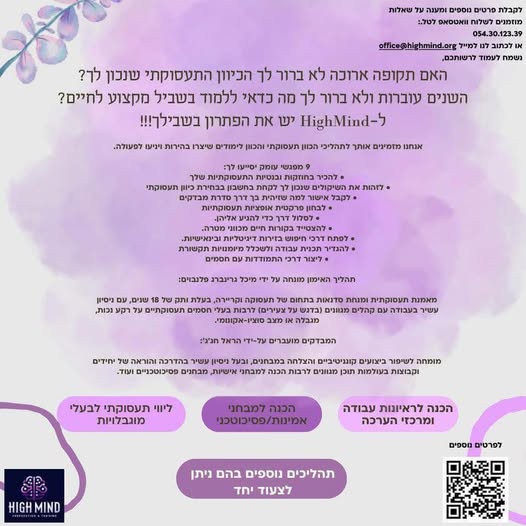 דרוש מאמן בקרית גת