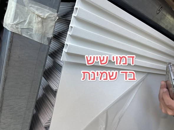 דרוש עובד ייצור בכל הארץ