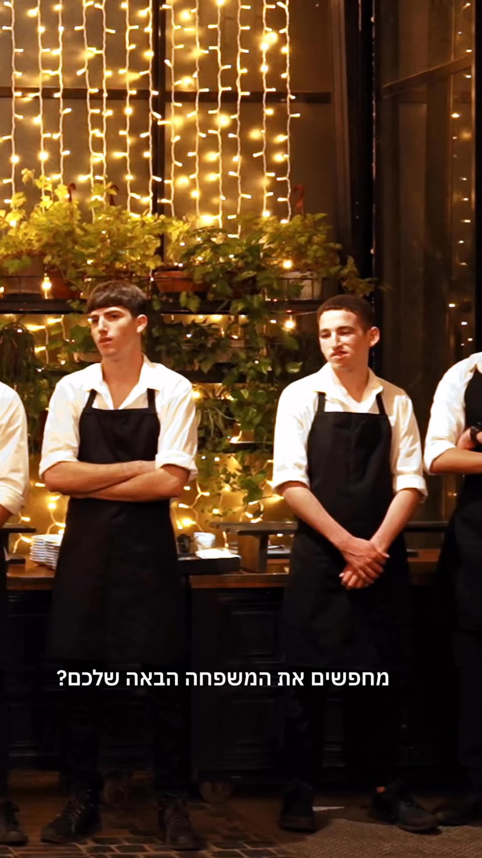 דרוש מלצר בנתניה