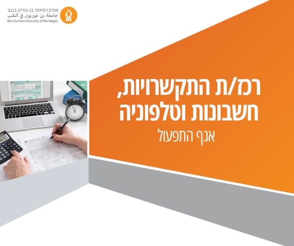 דרוש עבודות ניקיון בנגב