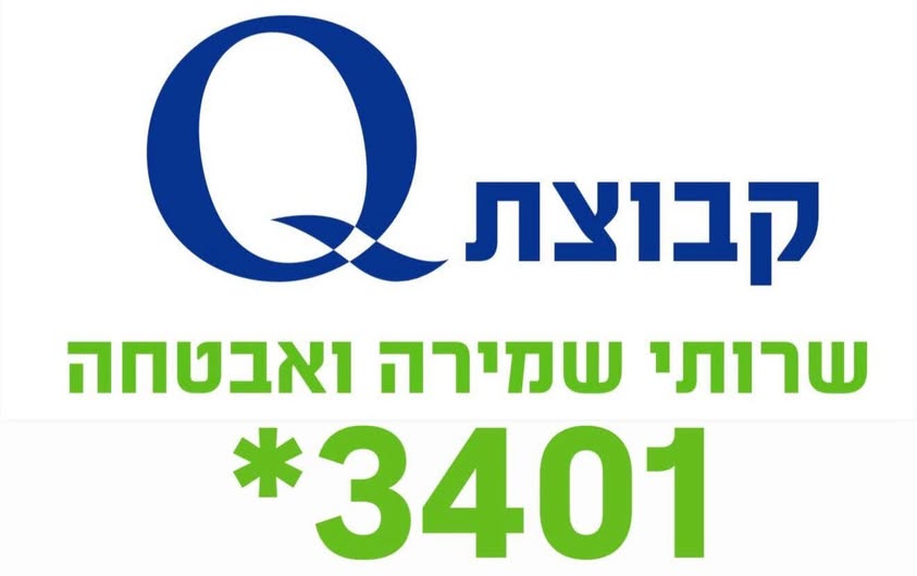 דרוש עובד כללי בטבריה