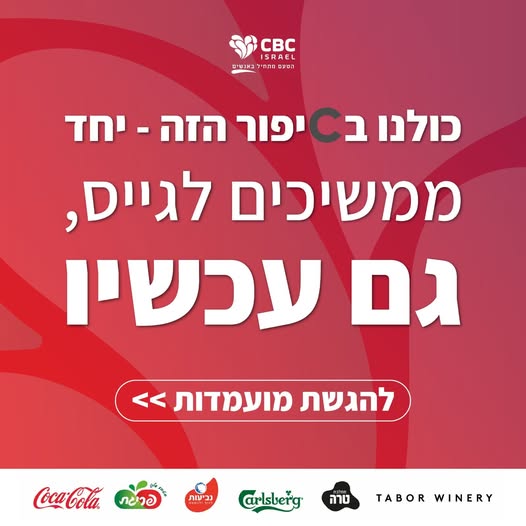 דרוש עובד ייצור באשקלון