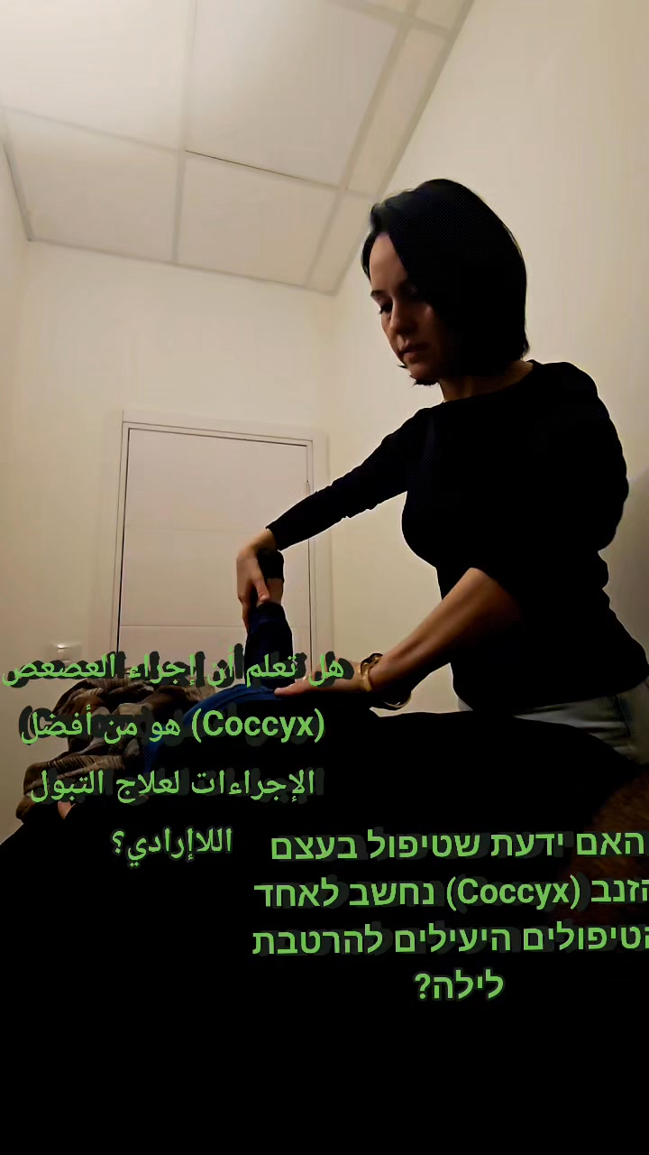 דרוש גננות וסייעות בחיפה
