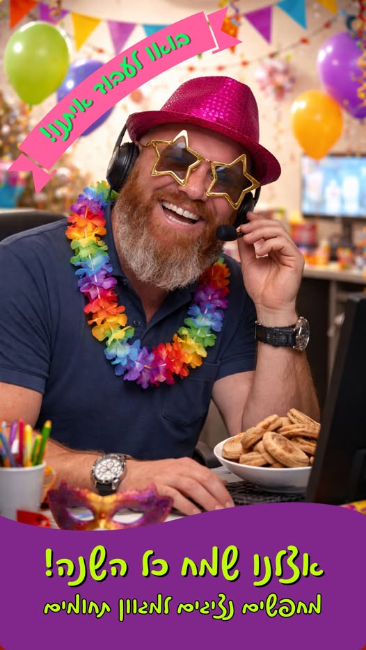 דרוש איש שיווק בנהריה