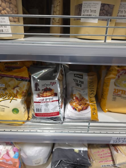 דרוש מבשל/ת בנהריה