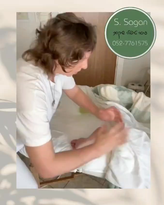 דרוש עובד פיזי בנהריה