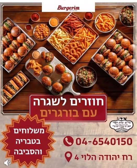 דרוש מנהל תוכן בטבריה