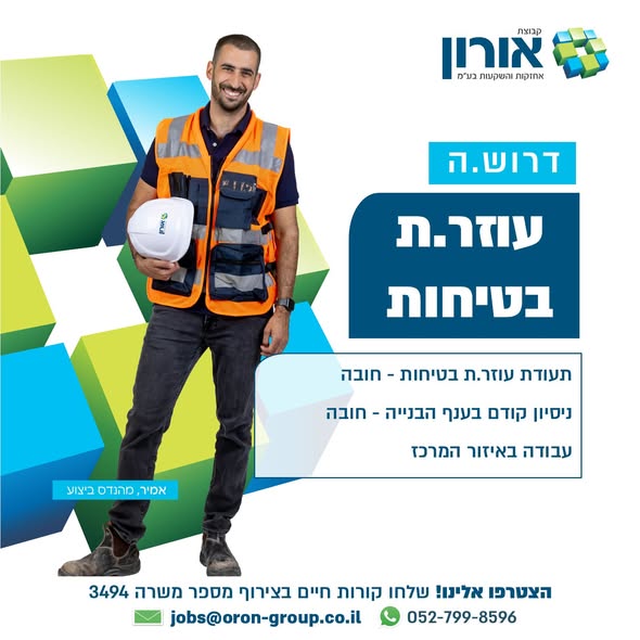 דרוש ספר בבמרכז
