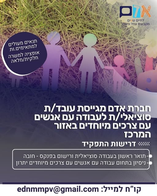 דרוש ספר ברמת גן