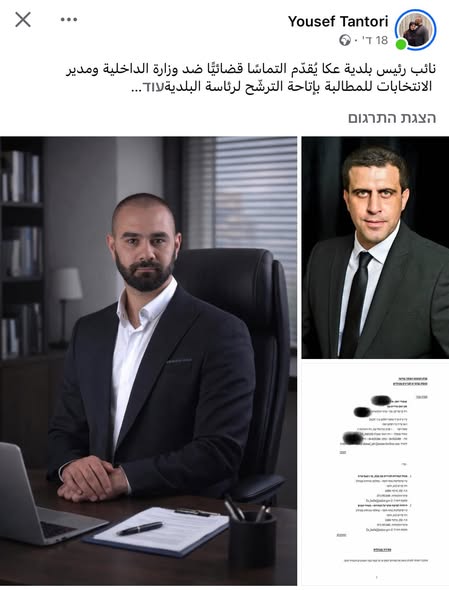 דרוש תכשיטנות / צורפות בעכו