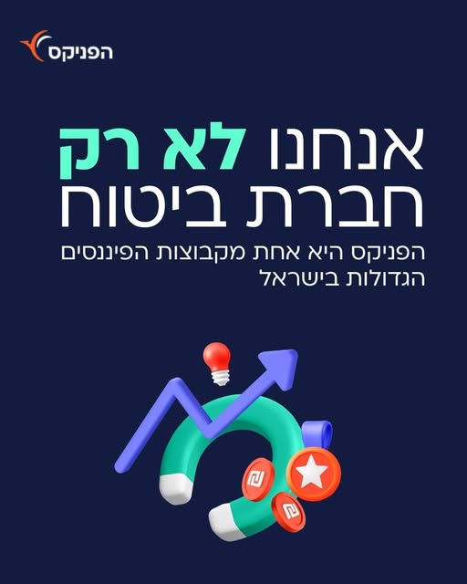 דרוש עובד כללי בראשון לציון