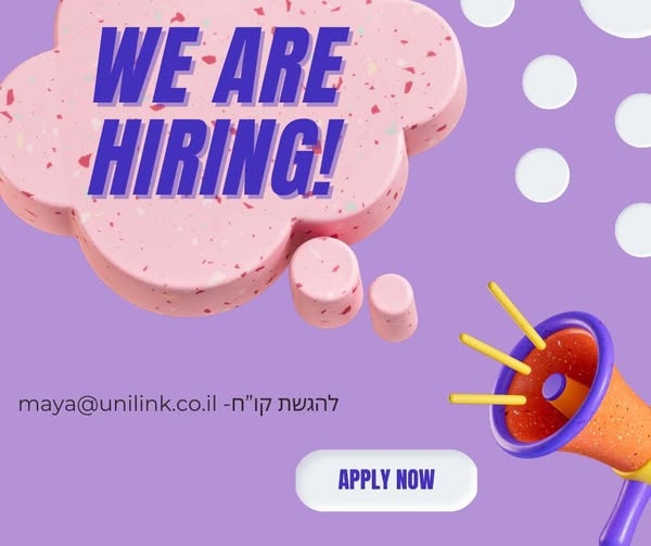 דרוש נציג שירות לקוחות ביבנה