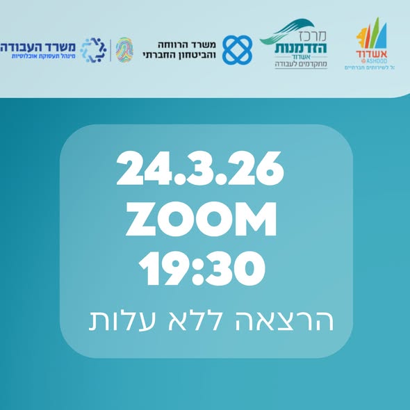 דרוש ספר במרכז