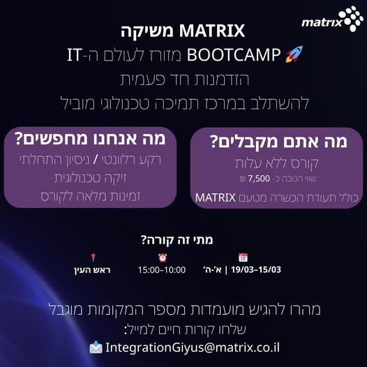 דרוש ספר בבמרכז