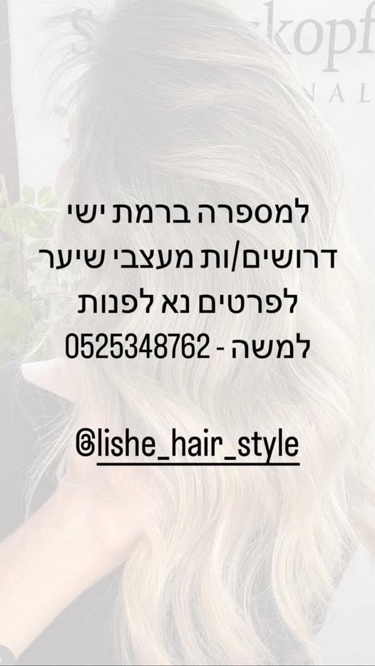 דרוש ספר בעפולה