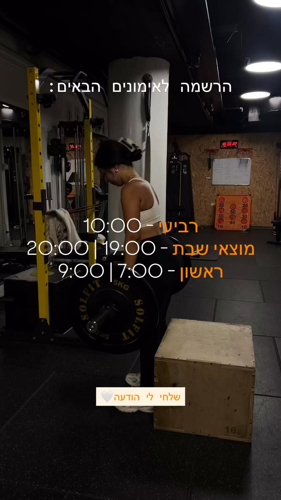 דרוש ספר בחדרה