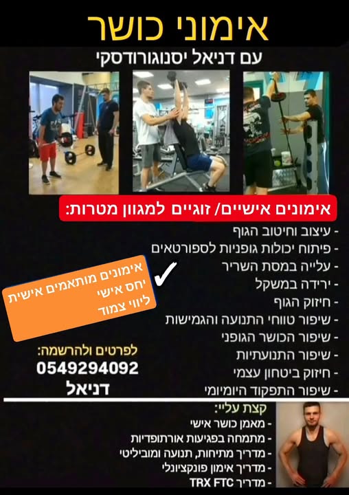 דרוש ספר בכרמיאל