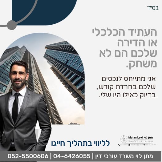 דרוש עורך מסחרי באור עקיבא