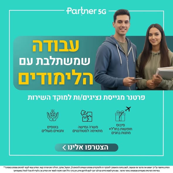 דרוש עבודות כלליות בחיפה