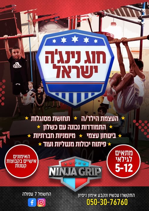 דרוש מסגרות בעפולה