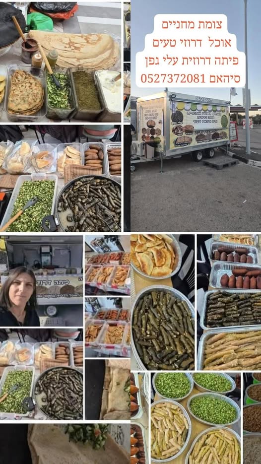 דרוש אורז/ת בצפון