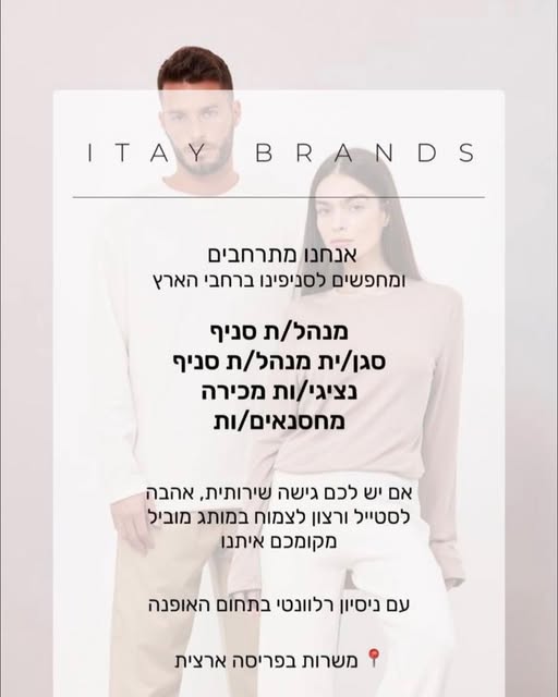 דרוש עובד כללי בקרית ביאליק