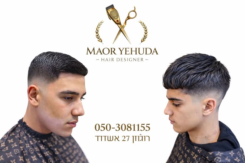 דרוש ספר ביהודה