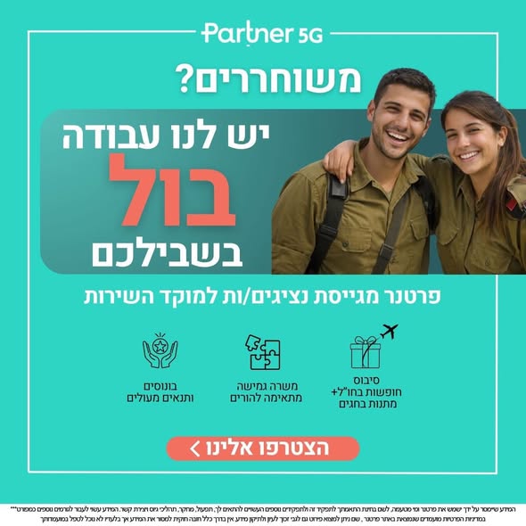 דרוש רווחה בחיפה