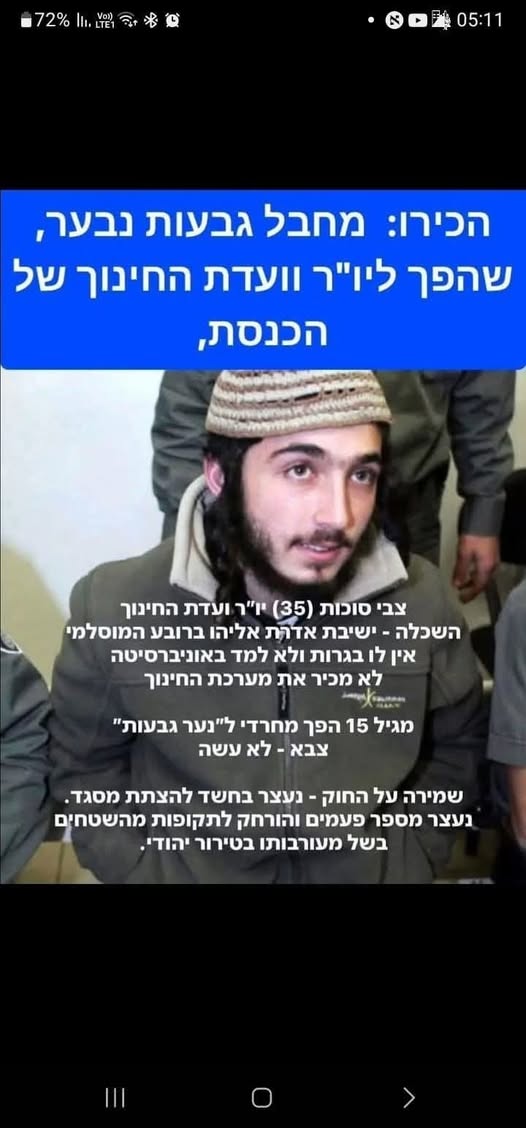 דרוש שומר בהשרון