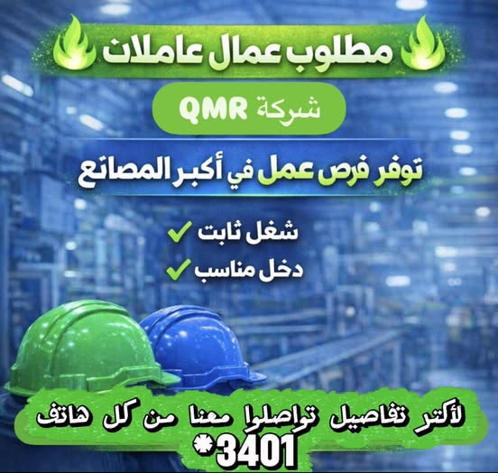 דרוש ספר בצפון