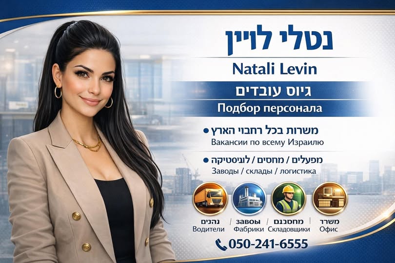 דרוש ספר בדרום