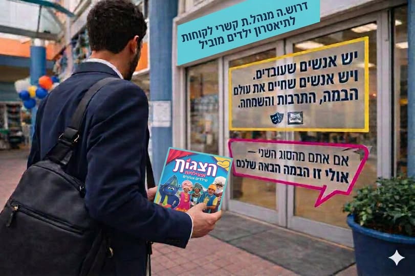 דרוש ספר בדרום